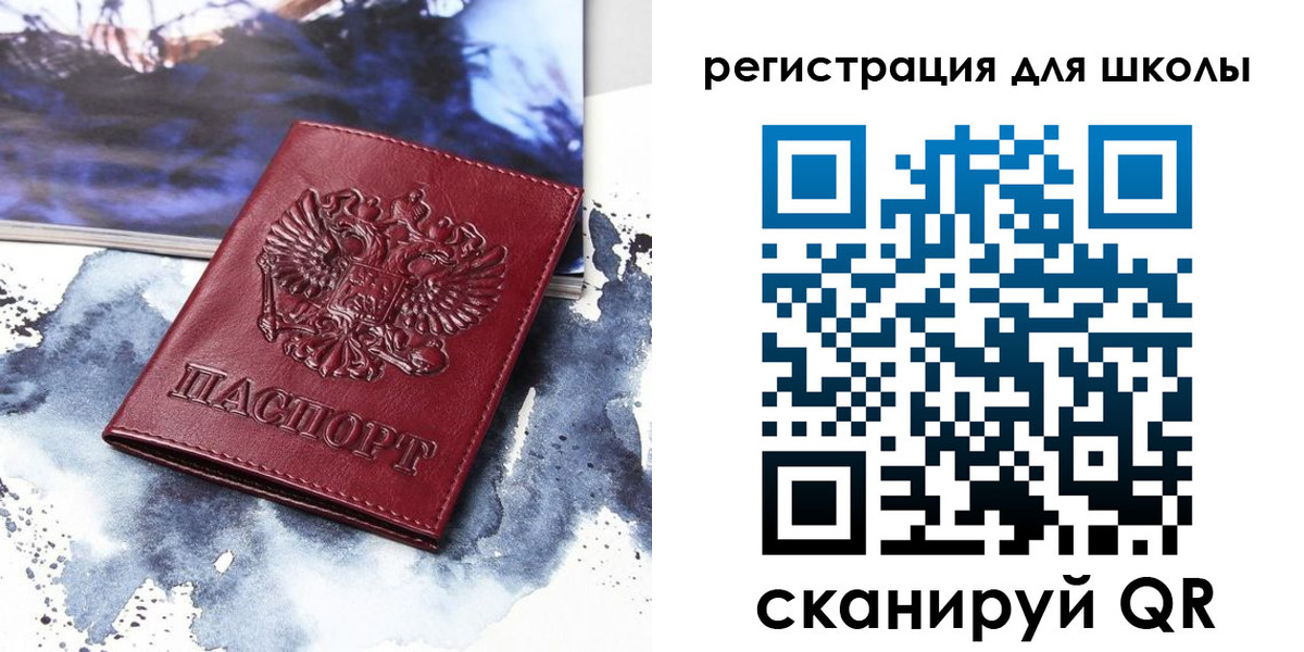 регистрация в Горно-Алтайске
